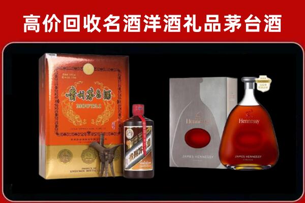 吴忠回收轩尼诗