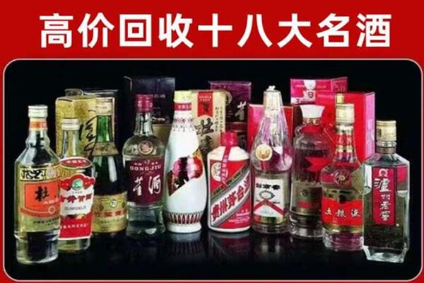 吴忠回收老酒
