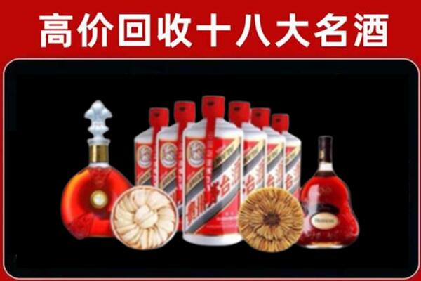 吴忠回收名酒店