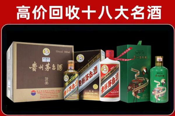 吴忠回收铁盖茅台酒