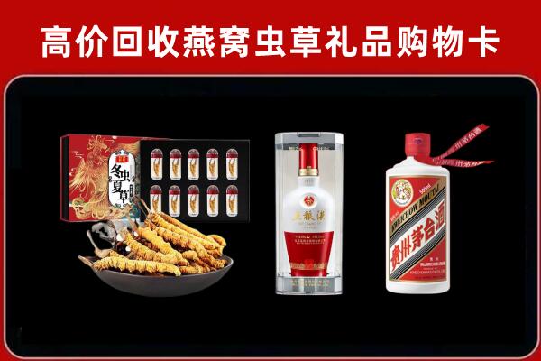 吴忠回收名酒哪家好